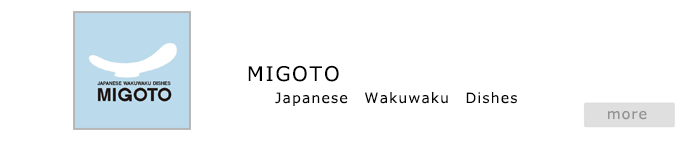 MIGOTO(Japanese　Wakuwaku　Dishes)